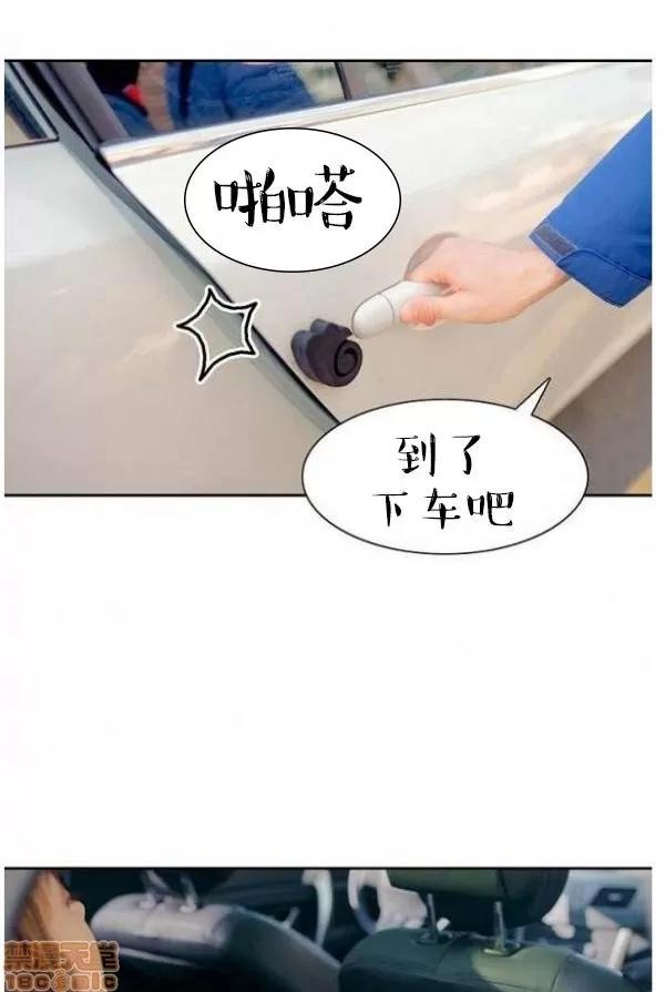 完美的饲养 完美的饲养 1-9 第22页
