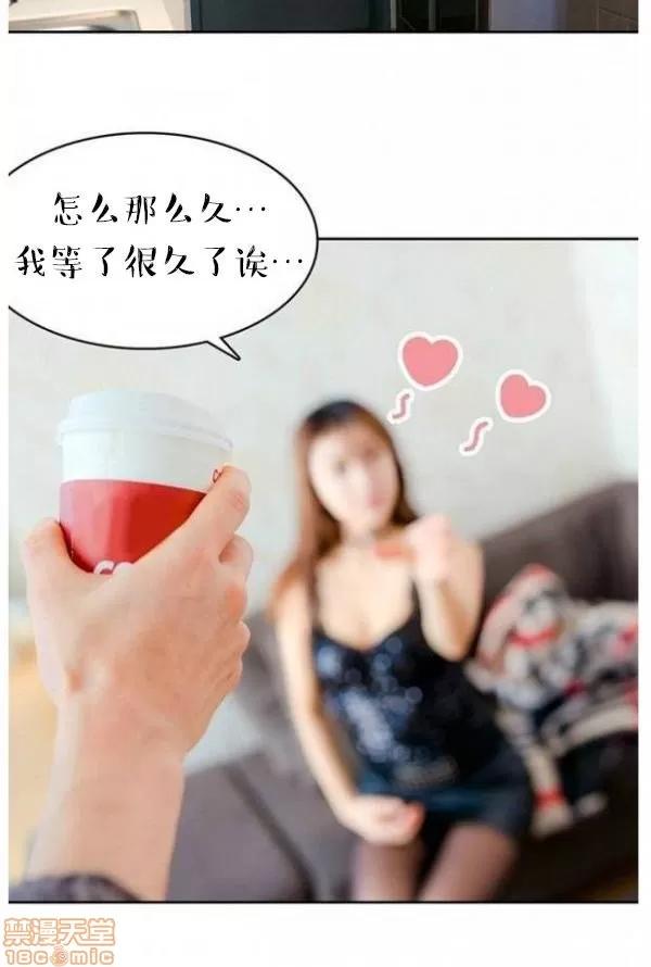 完美的饲养 完美的饲养 1-9 第45页