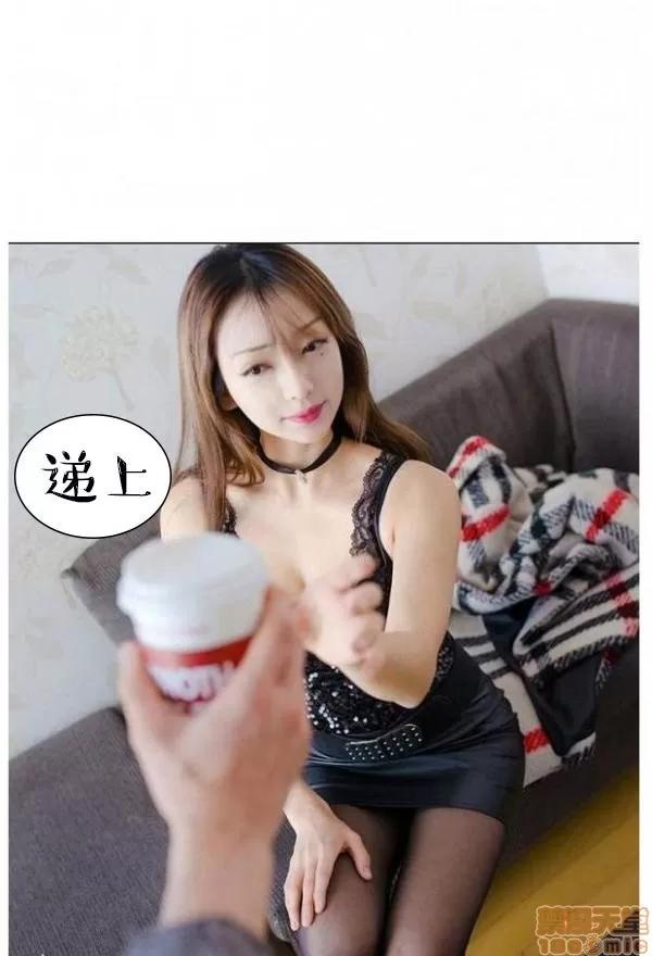 完美的饲养 完美的饲养 1-9 第46页