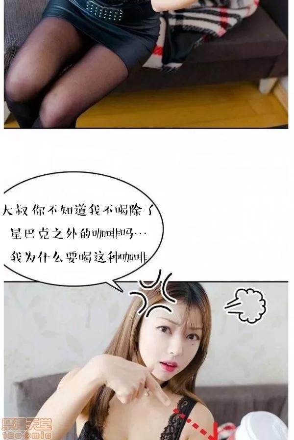 完美的饲养 完美的饲养 1-9 第48页
