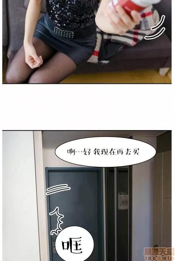 完美的饲养 完美的饲养 1-9 第50页