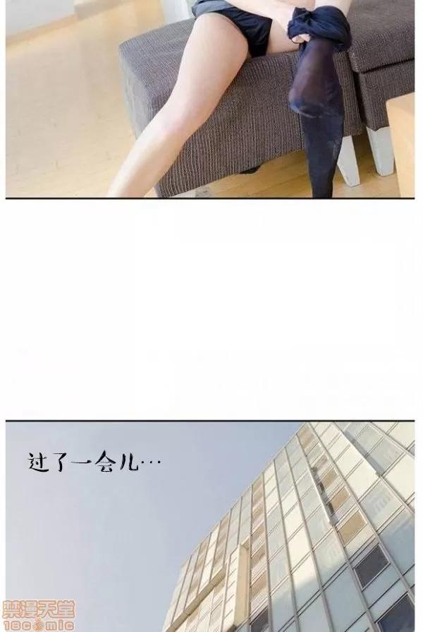 完美的饲养 完美的饲养 1-9 第55页