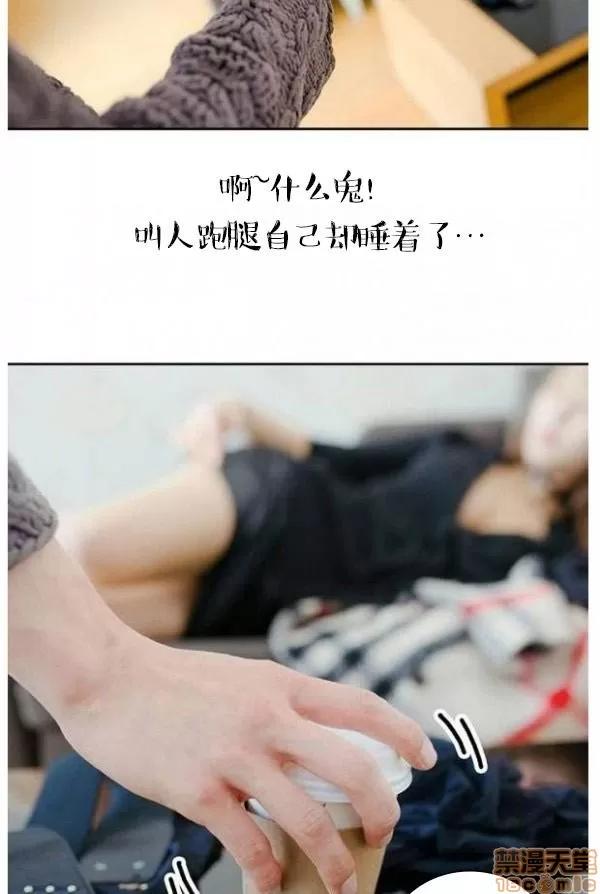 完美的饲养 完美的饲养 1-9 第57页