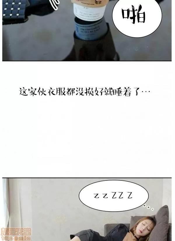 完美的饲养 完美的饲养 1-9 第58页