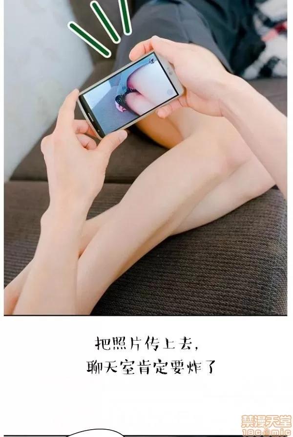 完美的饲养 完美的饲养 1-9 第69页