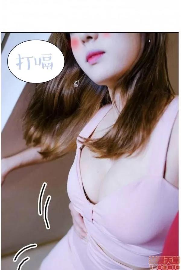 完美的饲养 完美的饲养 1-9 第91页