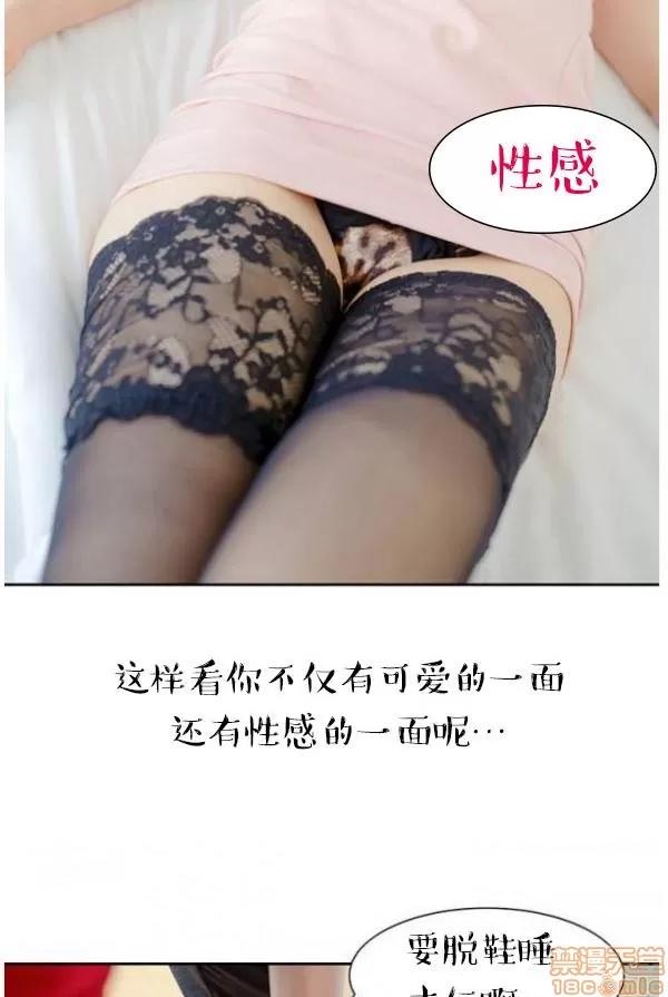 完美的饲养 完美的饲养 1-9 第100页
