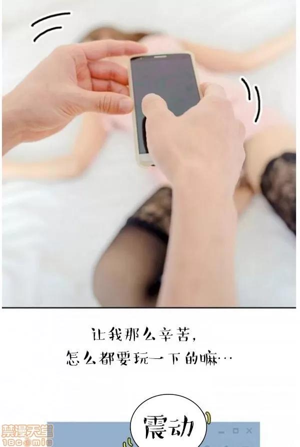 完美的饲养 完美的饲养 1-9 第106页