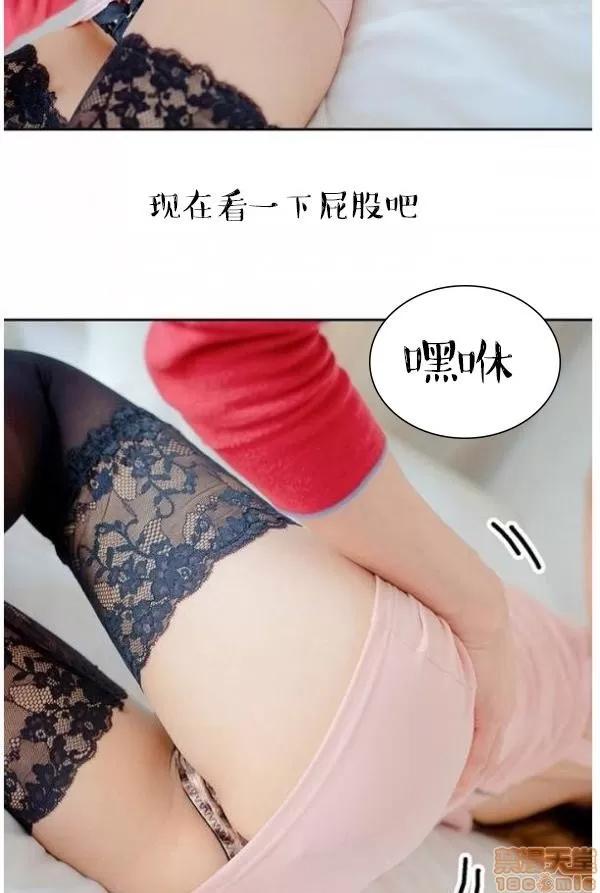 完美的饲养 完美的饲养 1-9 第114页