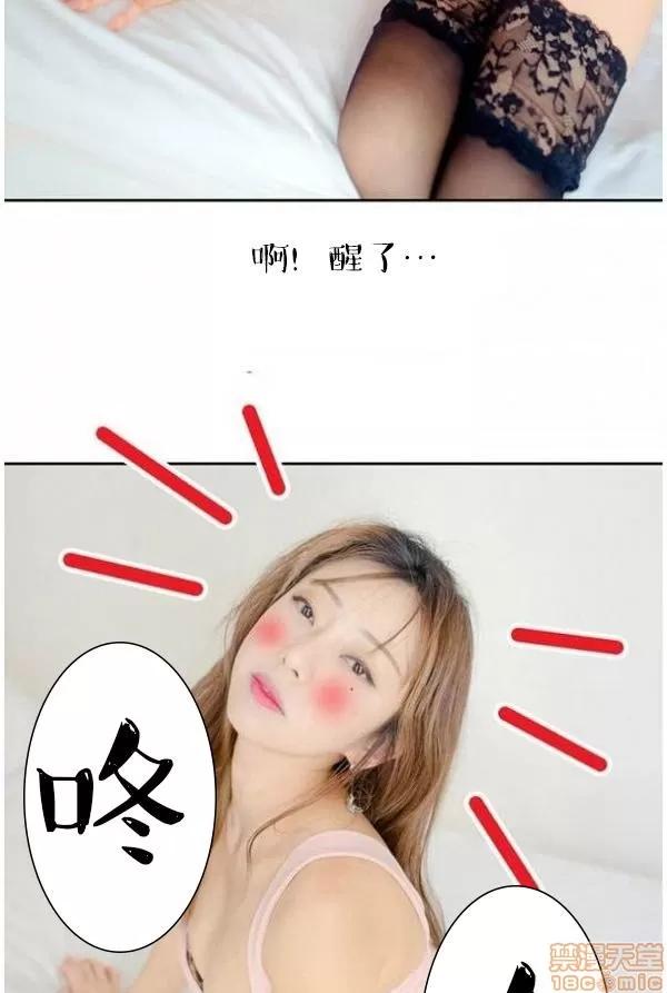 完美的饲养 完美的饲养 1-9 第124页