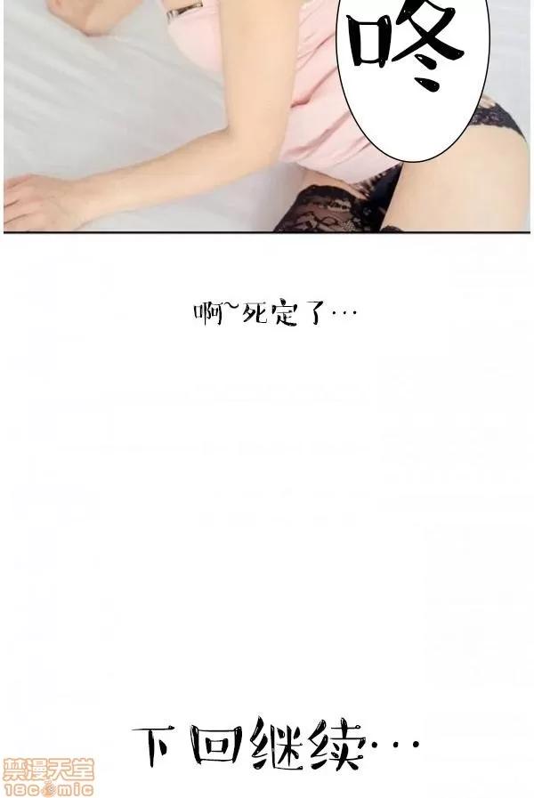 完美的饲养 完美的饲养 1-9 第125页