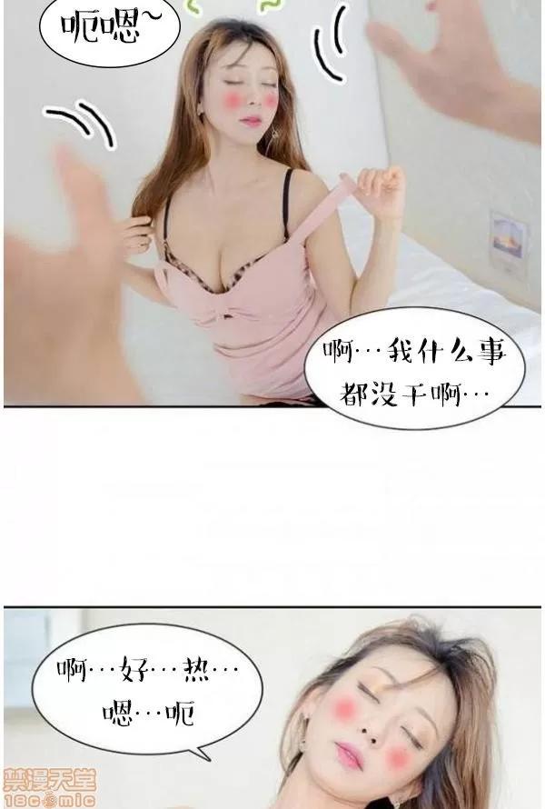 完美的饲养 完美的饲养 1-9 第128页