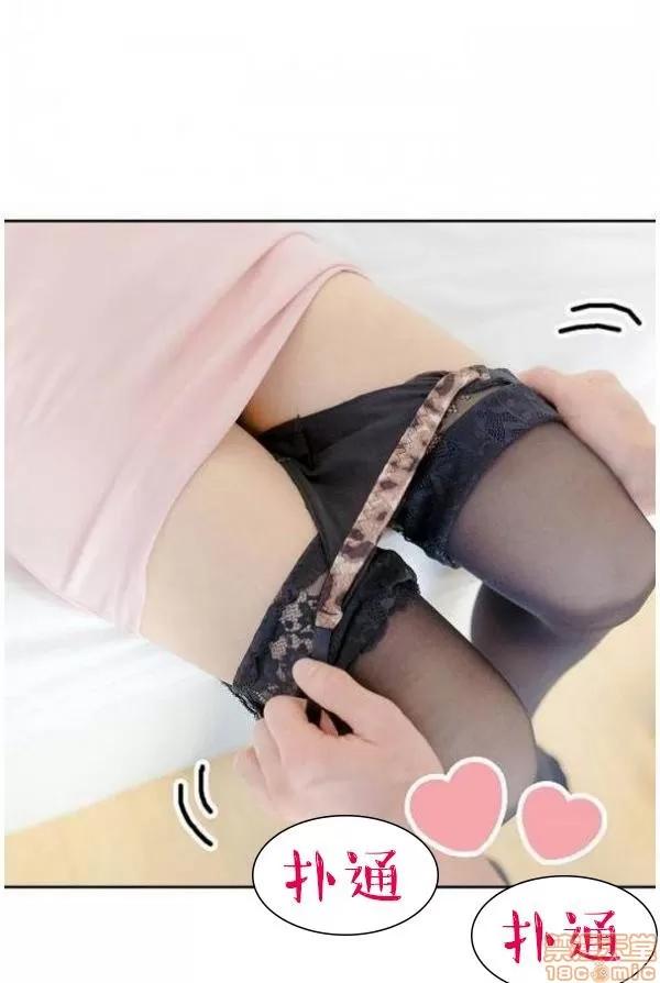 完美的饲养 完美的饲养 1-9 第137页