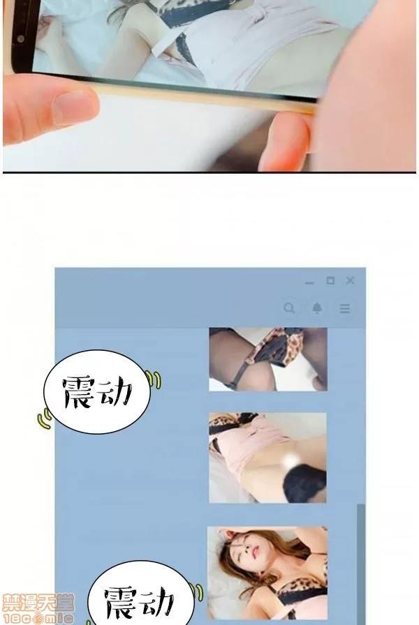 完美的饲养 完美的饲养 1-9 第148页