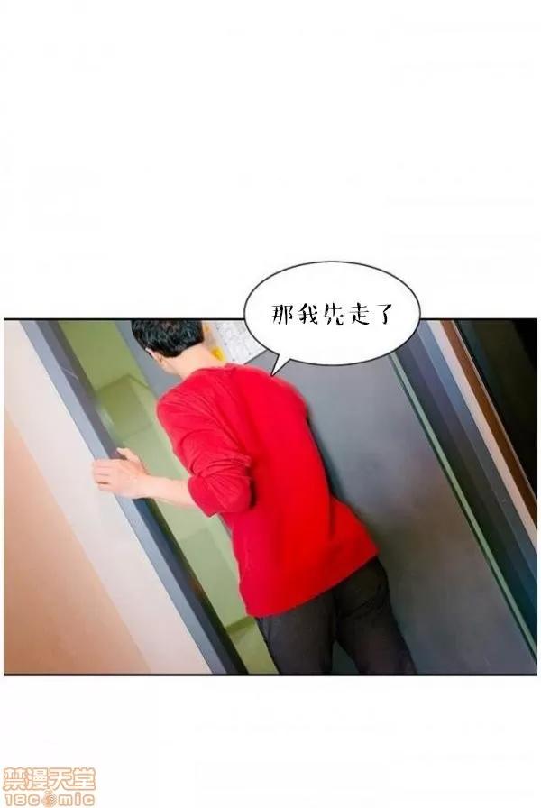 完美的饲养 完美的饲养 1-9 第160页
