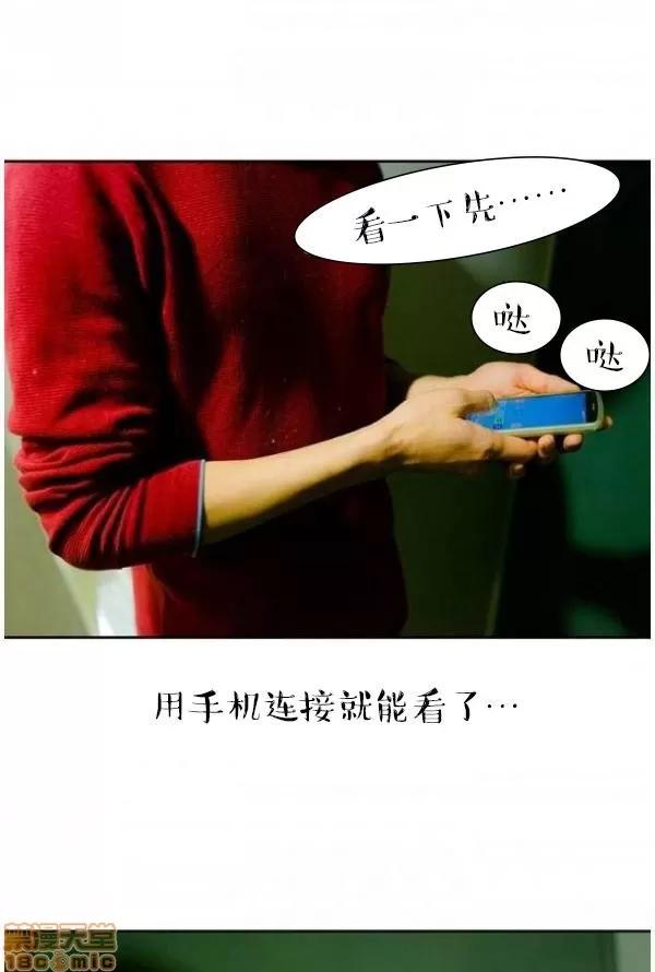 完美的饲养 完美的饲养 1-9 第161页