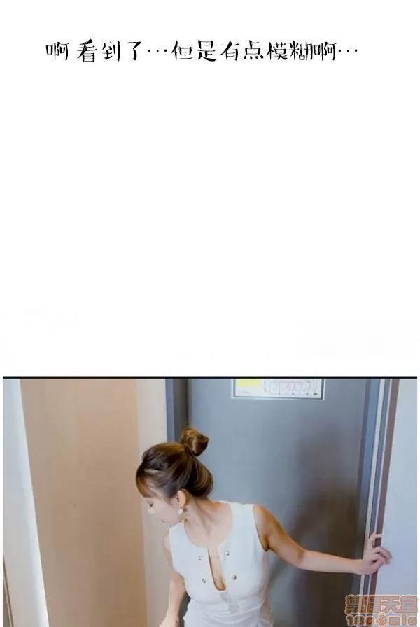 完美的饲养 完美的饲养 1-9 第164页