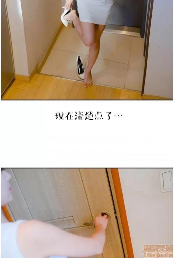 完美的饲养 完美的饲养 1-9 第165页