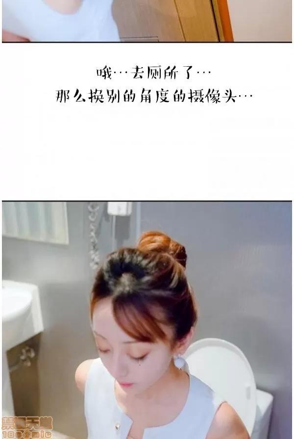完美的饲养 完美的饲养 1-9 第166页
