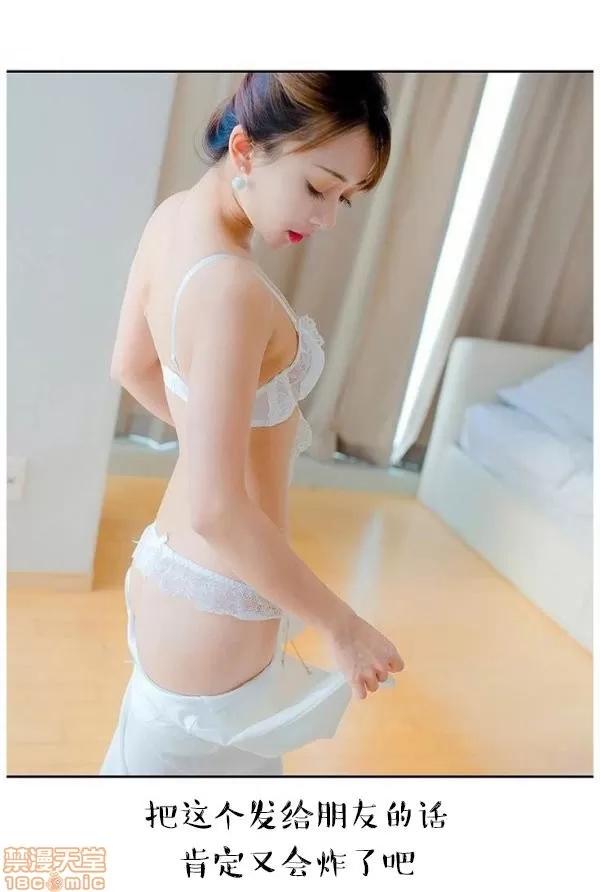 完美的饲养 完美的饲养 1-9 第177页