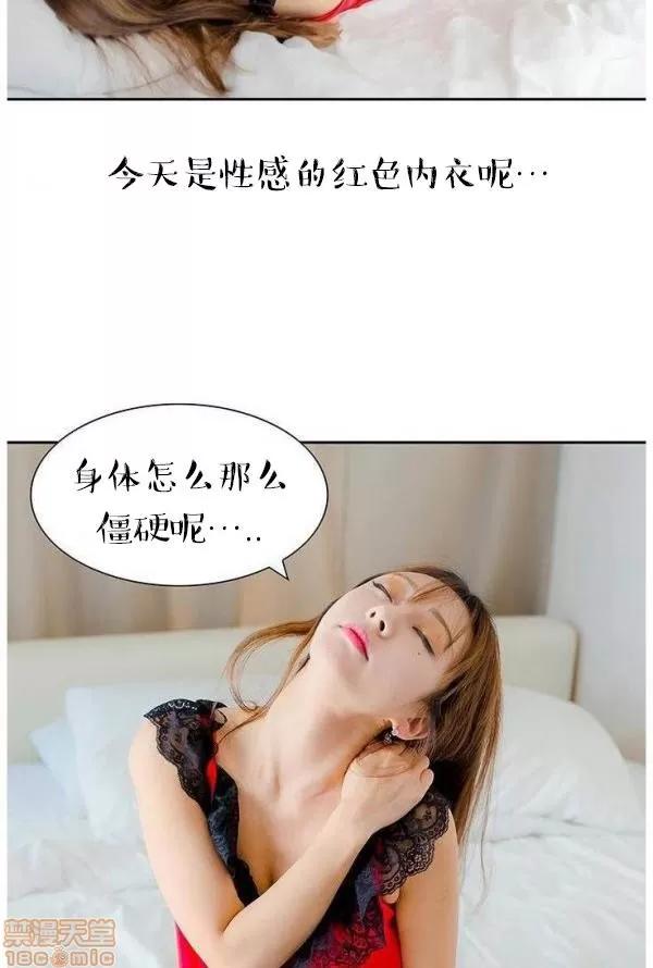 完美的饲养 完美的饲养 1-9 第183页