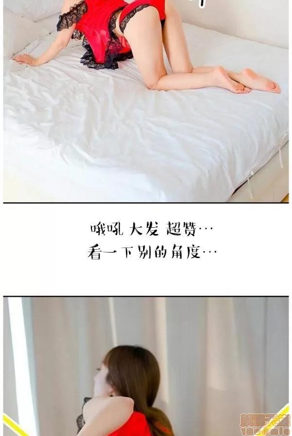 完美的饲养 完美的饲养 1-9 第186页
