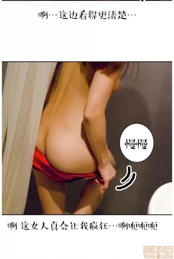 完美的饲养 完美的饲养 1-9 第194页