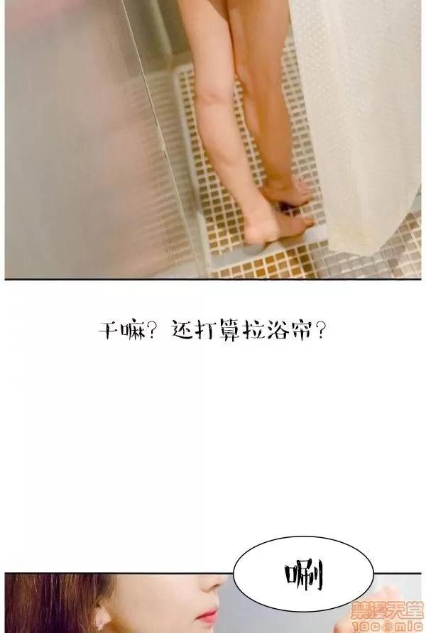 完美的饲养 完美的饲养 1-9 第198页