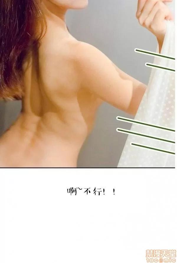 完美的饲养 完美的饲养 1-9 第199页