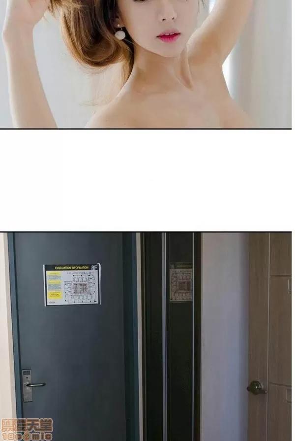 完美的饲养 完美的饲养 1-9 第203页