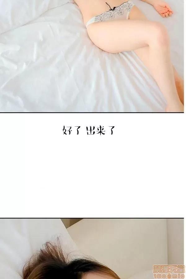完美的饲养 完美的饲养 1-9 第205页