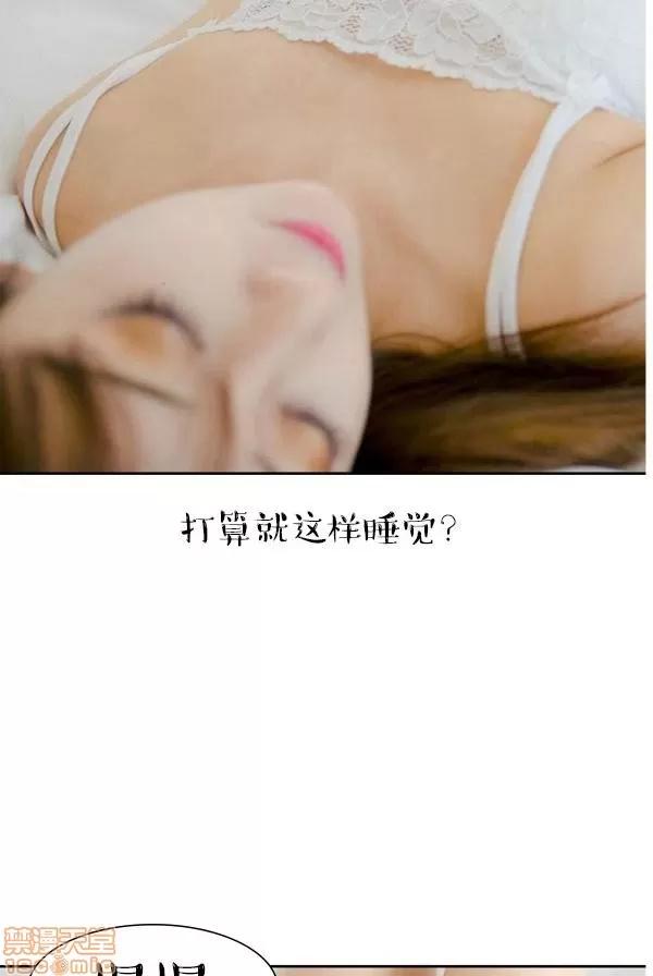 完美的饲养 完美的饲养 1-9 第209页