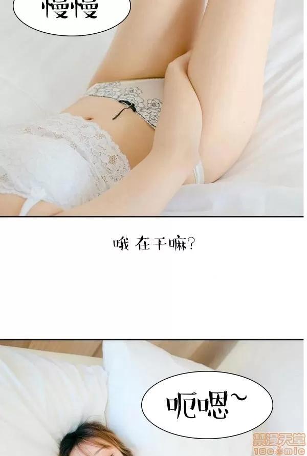 完美的饲养 完美的饲养 1-9 第210页