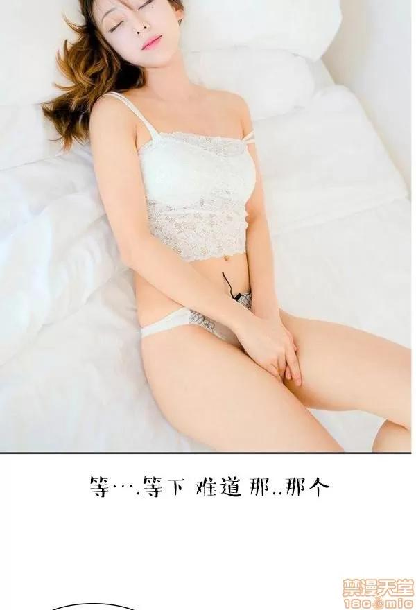 完美的饲养 完美的饲养 1-9 第211页