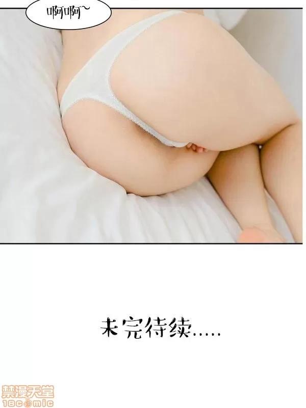 完美的饲养 完美的饲养 1-9 第212页