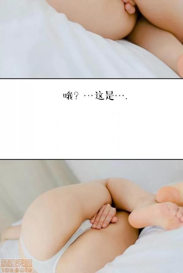 完美的饲养 完美的饲养 1-9 第215页