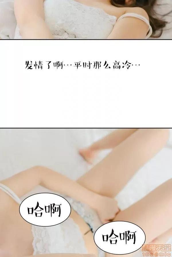 完美的饲养 完美的饲养 1-9 第219页