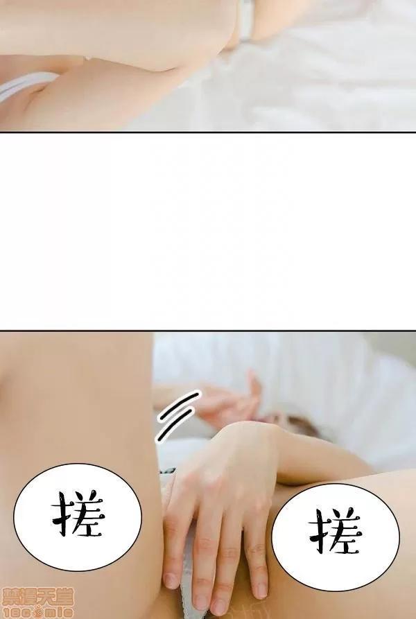 完美的饲养 完美的饲养 1-9 第220页