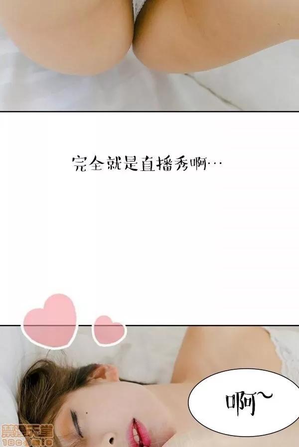 完美的饲养 完美的饲养 1-9 第221页