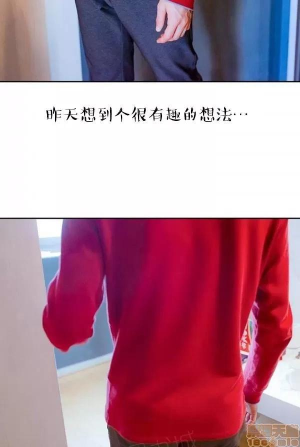 完美的饲养 完美的饲养 1-9 第232页