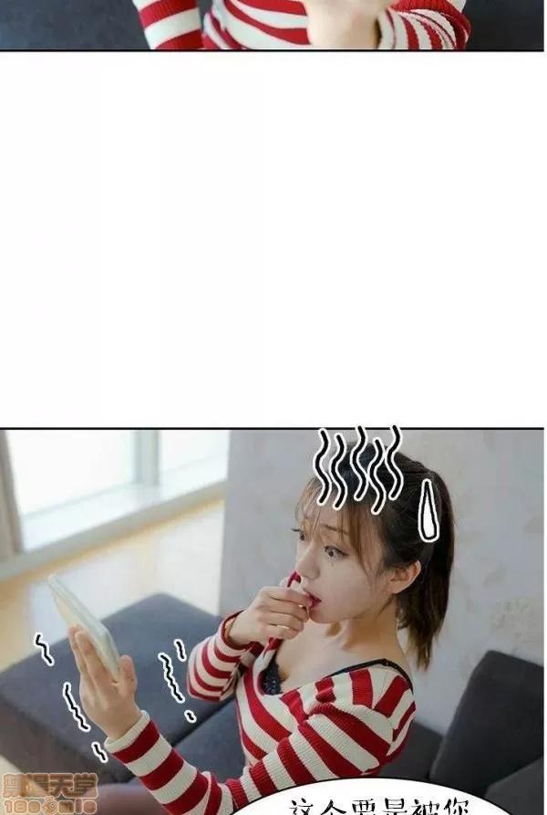 完美的饲养 完美的饲养 1-9 第243页