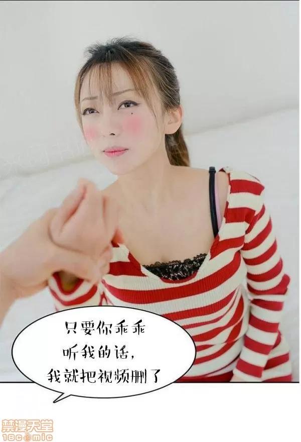 完美的饲养 完美的饲养 1-9 第253页