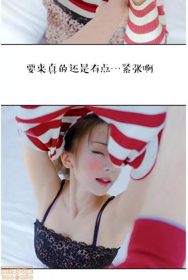 完美的饲养 完美的饲养 1-9 第258页