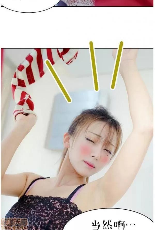 完美的饲养 完美的饲养 1-9 第260页