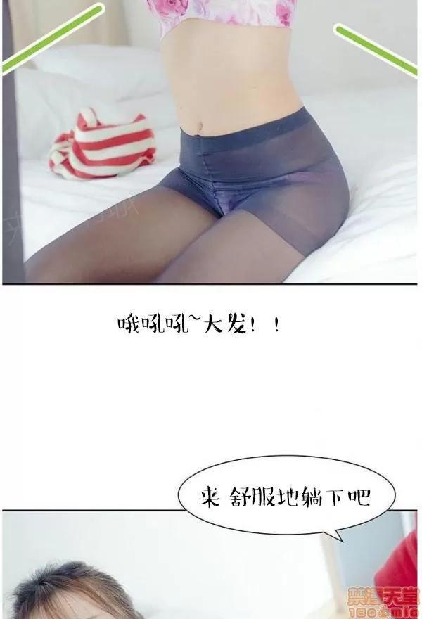 完美的饲养 完美的饲养 1-9 第267页