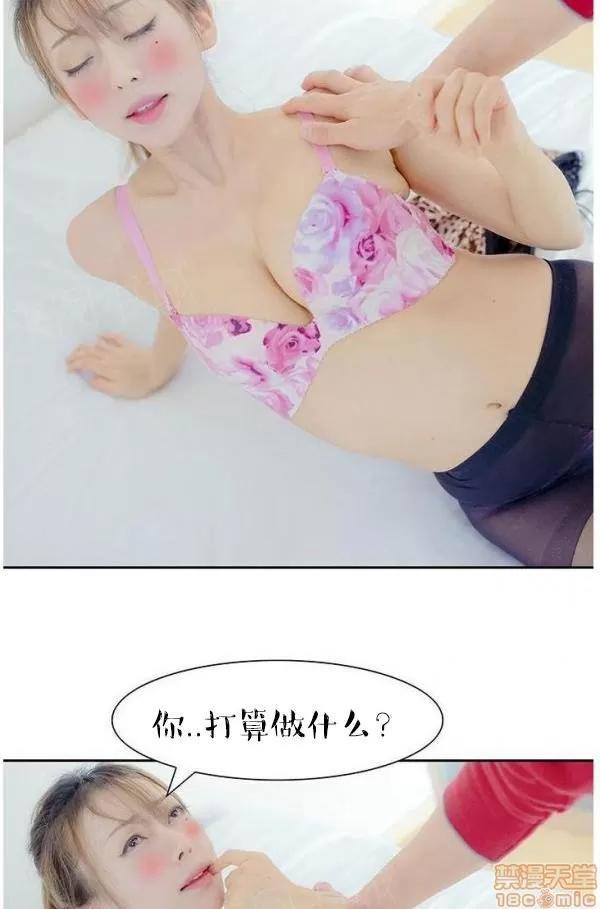 完美的饲养 完美的饲养 1-9 第268页