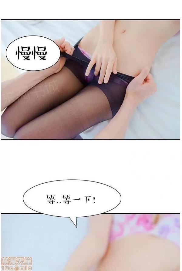 完美的饲养 完美的饲养 1-9 第272页