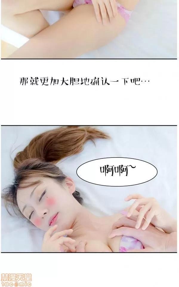 完美的饲养 完美的饲养 1-9 第280页