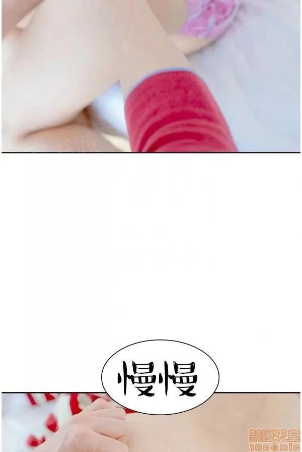 完美的饲养 完美的饲养 1-9 第288页