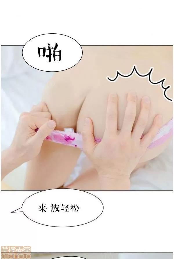 完美的饲养 完美的饲养 1-9 第291页